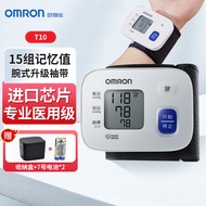 欧姆龙（OMRON）电子血压计医用家用手腕式T10量血压机仪器 T30J T31 T50血压计 T10【升级腕式自动加压】