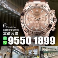 28watches 一直以誠信實踐經營理念，誠意收購全新/二手勞力士 Rolex Daytona 116508, 116503, 116500, 126622, 116520,  116509, 116610LV, 126334, 116523 其他型號及品牌歡迎查詢。