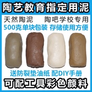 Burn-Free Clay Children's White Doll Ornaments White Clay Primary School Students Clay Clay Carving 