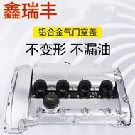 Auto parts suitable for Peugeot 3008 408  C5Tianyi C6 Valve Cover OE9805712480