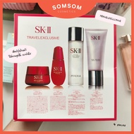 ชุดบำรุงผิวหน้า SK2 Travel Exclusive  4 ชิ้น (พร้อมส่ง)