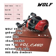 WOLF VX200 รอกหยดน้ำ ใช้งานดี ราคาเบาๆ รอกตกปลา รอกตีเหยื่อปลอม