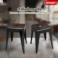 Steel Chair Low Bar Size 30*30*45 cm[C-505] Black