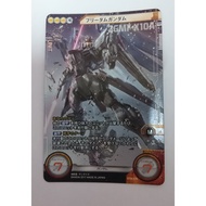 Bandai - Gundam Cross War TCG - Freedom Gundam