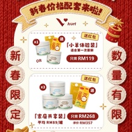 🧨新春优惠🧨【今天下单明天发货】🐑VHeart 荷兰成长羊奶片🍼Goat Milk Chewable妈妈省时省力｜小孩的健康糖｜让宝宝爱上吃饭 ｜补充钙质 🥛