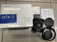 [保固一年][高雄明豐] Tokina atx-1 11-16mm F2.8 for Canon 便宜賣 [A2020]