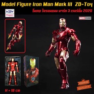 Model Iron Man Mark 3 3 Marvel's Work Authorized ZD-Toys MARVEL Stand Aligned Action Figure