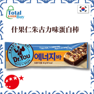 Dr.You PRO 什果仁朱古力味高蛋白棒 40g(健身零食,代餐能量棒,新舊包裝隨機發貨) EXP:2027.02.09