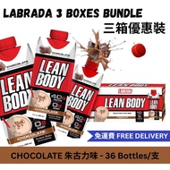 LABRADA <Special Offer> Lean Body Protein Shake RTD - Chocolate (500ml) 36pcs