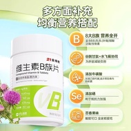 [21 Gold vita] B vitamin complex tablets b1b2b6b12 stay up late an [21 Gold vitamin tablets B-Clan v