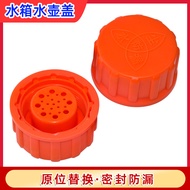 Truck Water Tank Cover Auxiliary Water Tank Cover Truck Small Water Tank Expansion Water Tank Water 