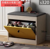 （訂貨價：$320up）超薄 換鞋凳(單層17cm|雙層24cm)鞋櫃(50|80cm長)鞋架 Shoe Cabinet