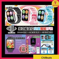 SABBAT - Chillbuds T7 多功能定位兒童智能手錶(黑色)