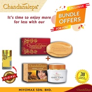 Chandanalepa Ayurveda Sandalwood Soap + Herbal Scrub