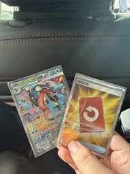 甲賀忍蛙SAR/特殊紅牌SR