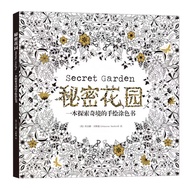 8 Pcs/Set Secret Garden+Fantasy Dream+Enchanted Forest+Animal Kingdom Coloring Book Adult Anti-Stres