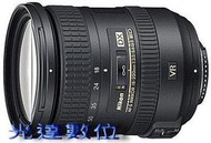 ~光達數位~ Nikon AF-S 18-200mm F3.5-5.6 G VR II 二代 旅遊鏡頭 [平輸9成新]