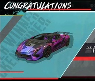 PUBG林寶堅尼車幣$1100/ 1 個