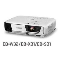 EPSON EB-X31  投影機,原廠公司貨,原廠授權廠商 保固服務有保障 送HDMI線 3200ANSI ,智慧簡報短距投影 含稅含運含發票24H到貨.