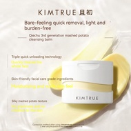 KIMTRUE 3.0 Upgrade Makeup Remover Balm 且初土豆泥卸妆膏 Mashed Potato Makeup Remover Cream Deep Cleansing Gentle Eye and Lip Remover Third Generation Facial Makeup Remover