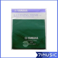 Yamaha Cleaning Swab Cloth For Saxophone