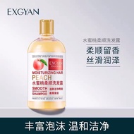 Exgyan Peach Smooth cleansing shampoo 500ml #忆香缘水蜜桃柔顺洗发露500ml
