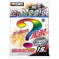 PROSTAFF - 日本PROSTAFF - 車身打蠟即潔布 Mr. Magic