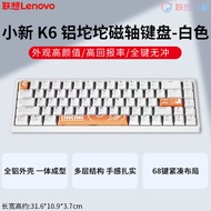 Lenovo | Gaming Office Business RGB 68-key Keyboard