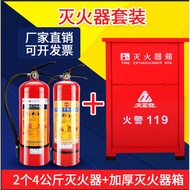 S-🥠Fire Extinguisher Pack2Only4kgPut4kg Fire Extinguisher2Stainless Steel Box Floor Fire Extinguisher Storage Box BQVB
