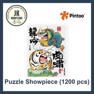 Pintoo Showpiece Puzzle 1200 pcs | Alexander the Fat Tiger - Dragon's Roar, Tiger's Growl (H2645)