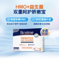 Heshengyuan Probiotics Official Flagship Store Infants Young Children Sensitive Enhancement Immune I
