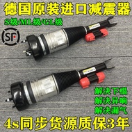 โช้คด้านหน้า Mercedes-Benz S350 ML350 Original Suspension Shock Absorber A180 C200 E260 W221 GLK300