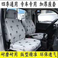 Success Car Seat Cover Zebra K1 K2 V2 E K3 K32 K4 Single Double Row Truck Seat Cover Four Seasons Pa