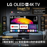 (限時原廠掛架連安裝）55 吋 LG OLED evo C6 4K Smart TV 智能電視 OLED55C6 55C6PCA 55C6
