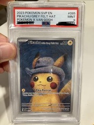 梵高比卡超 PSA 9