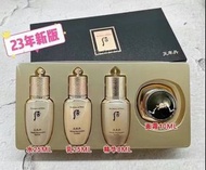 WHOO后天率丹套裝