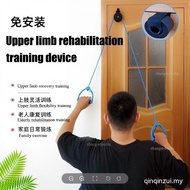 Hand Arm Exercise Equipment Stroke Hemiplegia // Pulley Lift Ring Trainer // Upper Limb Rehabilitati