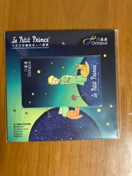 小王子八達通（發財號碼）