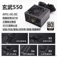 PC Power Supply