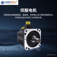 High Power Servo6080 //Motor AC Lang40130Wei Servo High Voltage /Motor Driver