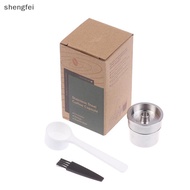 [shengfei] ICafilas Stainless Steel Reusable Illy Coffee Filter Tamper Set Refillable Capsules Pod T