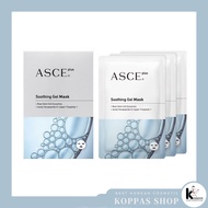 ASCE Plus Exosome Soothing Gel Mask 38ml x 3pc ASCE+