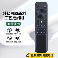 Xianke A20 C20 P6pro S3 P18 Rigel B2 B2pro Shopee U1 S3 Projector Remote Control