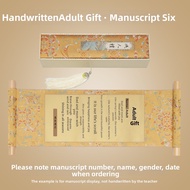 XUANYAZHAI | Customized 18th Birthday Gift Scroll