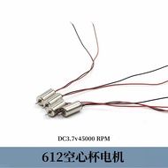 612 Hollow Cup Motor Model Aircraft Aircraft Rear Wing Motor High-Speed Mini Small Motor DC3.7 v4500