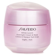 Shiseido 資生堂 速效美透白睡眠面膜乳霜 75ml/2.6oz