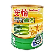 Anlene 安怡 濃縮乳清蛋白免疫球蛋白高鈣低脂奶粉  1.4kg  1罐
