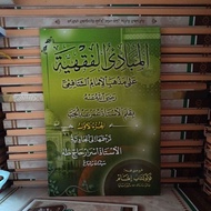 Mabadi fiqh juz 1 meaning of Javanese Pegon