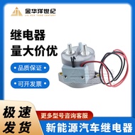 Relay Charging Pile EV200AAANA Two Lines Six Accessories DC high voltage Electromechanical Contactor