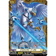 <YUGUCO. DZ-BT09 /FR37 FR Knowledgeable Eagle Cardfight Vanguard : Super Brave Detonation VG DZ-BT09